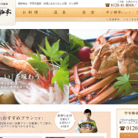 サン柳亭